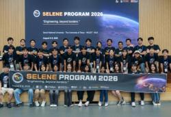 서울공대 국제 공학 교류 ‘Selene Program’ 성료… 기술의 미래를 함께 논의하다