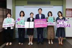 용인시 기흥구, 농협 직원 대상 농지 전수조사 교육
