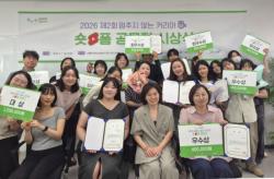 서울광역새일센터, ‘2026 멈추지 않는 커리어 숏폼 공모전’ 시상식 개최