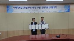 동두천시,   한국도로교통공단과 ‘미래 융복합 교통인프라 구축’ 업무협약 체결