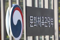 최휘영 문체부 장관, 청년 문화예술인과 현장 소통 나서