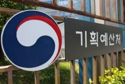 박홍근 기획예산처 장관, 조직문화 개선 및 주요 정책 과제 점검