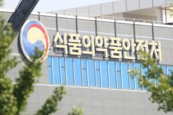 백옥주사 등 전문의약품 1억 6천만 원어치 불법 판매한 판촉업자 적발