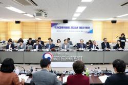 국가교육위원회, ‘국민과 함께 그리는 미래 대입제도’ 현장 토론회 개최