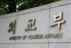 외교부, 영사안전콜센터 상담 수기집 `한 통의 전화, 마음으로 응답하다` 발간