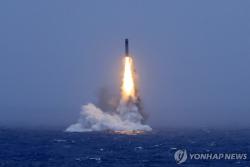 한미일 등 40개국, 태평양 미사일 도발에 공동 경고…중국 SLBM 발사 겨냥