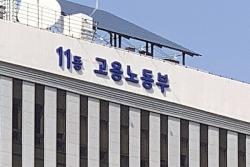 7월 취업자 10.8만 명 증가, 4개월 만에 두 자릿수 회복