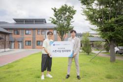 유로렌트카, 제천국제음악영화제 의전차량 3년 연속 지원