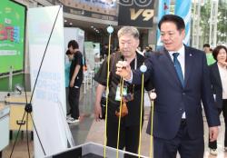 상상이 일상이 되는 인공지능[AI] 도시…‘제23회 안양스마T움축제’ 29일 개막