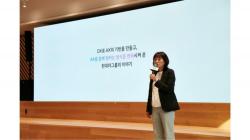 현대차그룹, ‘그룹 AX 성과 발표회’ 개최… 제조·서비스 등 전사 AI 혁신 가속