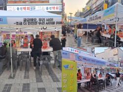 경기도, ‘도민예방단’과 함께 아동·청소년 성착취 예방활동