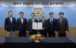 법무부 교정본부, 6·25전쟁 순직 교도관 `마지막 기록` 찾는다