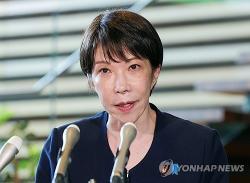 다카이치 일본 총리, 여름휴가 반납하고 '강진 수습·국회 준비' 전념