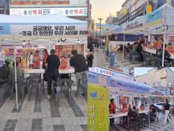 경기도, 아동·청소년 성착취 예방 위해 현장 캠페인 확대