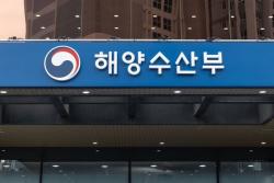 해수부-부울경-지역 경제계, `해양수도권` 조성 위한 다자간 협력