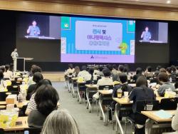 경기도, 보건교사 1,655명 대상 아나필락시스 대응 역량 강화 교육