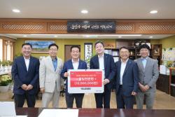 주)넥스트워터, 논산시에 이웃돕기 성금 1,000만원 기탁  - 지역 내 취약계층 및 소외이웃을 위한 따뜻한 나눔 실천