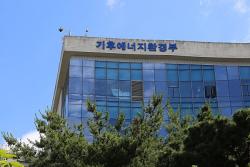 호남권·용인 반도체 메가프로젝트 적기 전력공급 위한 업무협약 체결