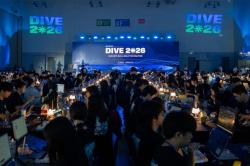 ​부산TP, 데이터·AI로 지역 문제 해법 찾는다… ‘DIVE 2026’ 성료