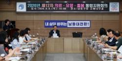 남동구 통합돌봄 신청자 500명 돌파…서비스 연계 1,356건