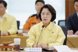 추미애 경기도지사, 을지연습 앞두고 통합방위협의회 개최 “경기도를 지키는 것이 곧 대한민국을 지키는 일”