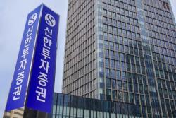 신한투자증권, 2026년 상반기 자본효율 중심 질적 성장 본격화