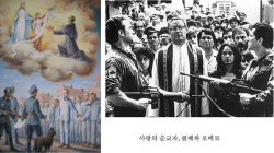 순교는 어디에서 시작되는가