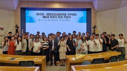 하경자 아태기후센터 제6대 신임 원장 취임