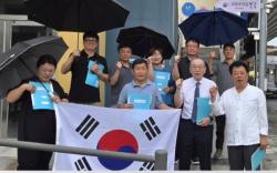 춘천 광복절 태극기 게양률 50.16%…조사 이래 최고치