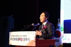 박수현 충남지사 "동학농민혁명, 독립운동 시작점으로 인정해야"