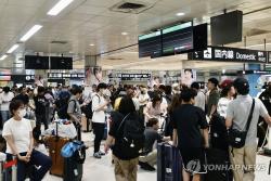 '8월 한달치 3배' 폭우 덮친 日 지바현, 8명 사망·7천명 고립
