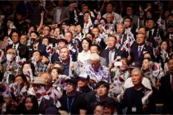 제81주년 광복절 경축식