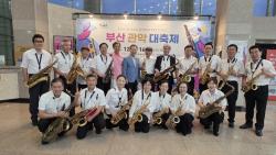 ‘UN하모니색소폰합주단’, 2026 부산관악대축제서 빛난 존재감