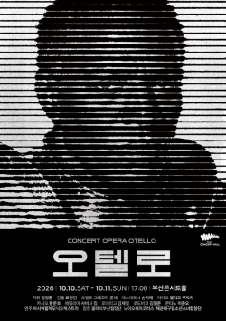 클래식부산, 정명훈 지휘 콘서트오페라 ‘오텔로’ 개막