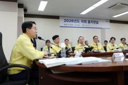 조정식 국회의장, 2026 국회 을지연습 현장 방문해 비상대응체계 점검