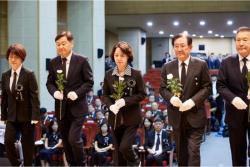 추미애 경기지사 “김대중의 유산은 행동하는 양심…민주당, 집단지성과 사유의 힘 길러야”
