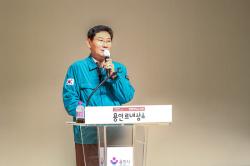 용인특례시, 18일부터 21일까지 을지연습 실시