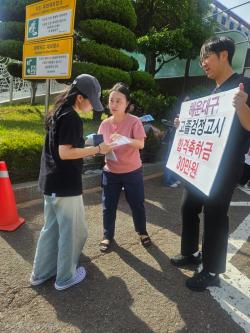해운대구, 학교밖청소년 합격축하금 지원