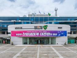 남양주시, 1세 단위 인구분석 서비스 제공