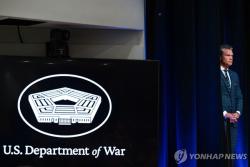 미국 국방부, 한미연합훈련 UFS 단축 및 축소 공식 발표