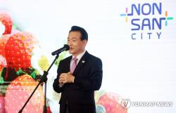 '명함 넣은 명절선물' 백성현 논산시장 1심서 벌금 150만원  당선무효형 재판부 "규모 상당하고 이해하기 어려운 변명 일관"…벌금 150만원 선고