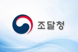 국가기관 불용 PC, 취약계층 디지털 교육 위해 무상 지원