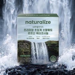 네추럴라이즈, ‘프리미엄 초임계 쏘팔메토 로르산 옥타코사놀’ 리뉴얼