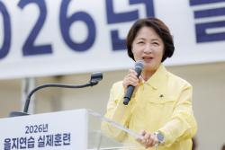 경기도·화성시, `전시 북한 피난민 보호` 2026 을지연습 실제훈련 실시