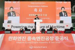 한화엔진 중속엔진공장 준공…창원, 국내복귀 투자 결실