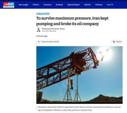Lived on Oil, Falling by Oil: Under Trump’s Blockade, Iran’s Oil Industry Faces Sequential Collapse