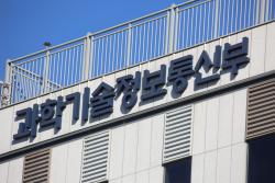 모두의 AI 프로젝트 공모에 6개 컨소시엄…SKT·카카오·KT 등 경쟁