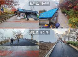 과천시, ‘40년 넘은 굴다리시장 노점 갈등 해결’ 경기도 공공갈등관리 우수상