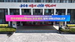 논산시, ‘청렴 행정·비리 예방 성과 인정’ 충남도 평가 2년 연속 1위 쾌거   - 올해 ‘충남도 자율적 내부통제 평가’서 100점 만점 달성 -