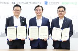 부산시, 편의점 96곳을 이동노동자 쉼터로